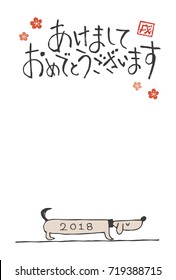 New year card with dachshund for year 2018 / translation of Japanese "New Year's greeting"