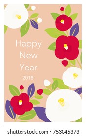 New year card design for 2018 with camellia illustration