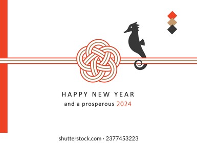 New Year card design. 2024 Dragon Year. Plum blossom mizuhiki and seahorse silhouette. Traditional Japanese wrapping paper style. Mizuhiki is decorative cord for gift wrapping.