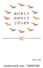 New Year Card with dog for year 2018 / translation of Japanese "Happy New Year"