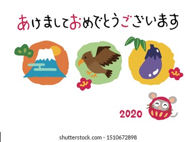 New year card with good luck items (fuji mountain, hawk and eggplant) and tumbling mouse doll for year 2020 / translation of Japanese "Happy New Year"