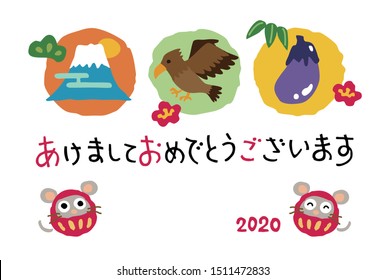 New year card with good luck items (fuji mountain, hawk and eggplant) and tumbling mouse doll for year 2020 / translation of Japanese "Happy New Year"
