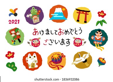 New year card with good luck items and daruma cow figure for year 2021 / translation of Japanese "Happy New Year"