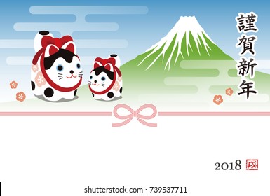 狛犬 のイラスト素材 画像 ベクター画像 Shutterstock