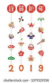 New Year card, hanging dolls of good luck elements for 2019/ translation of Japanese "Happy New Year"