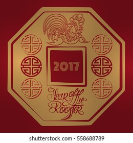 New Year card. Holiday handwritten text. Vector Illustration. Lettering Composition on color background With Rooster. 2017 year of the rooster. Chinese New Year greeting card.