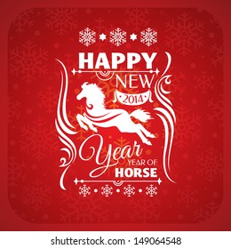 new year card with horse vector illustration