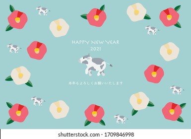 New year card illustration of a cow and camellia pattern. (sky-blue background)/Japanese characters means "Thank you again this year."  