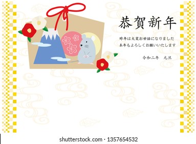 New Year card illustration of Mouse Ema and camellia flowers(with gashi)/Japanese characters are "Happy New Year.Last year was very indebted. Thank you again this year." in English.