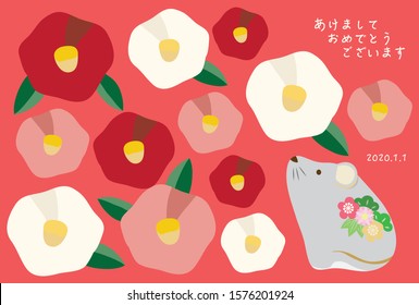 New year card illustration of mouse and camellia pattern./ Japanese characters are "Happy New Year." in English.