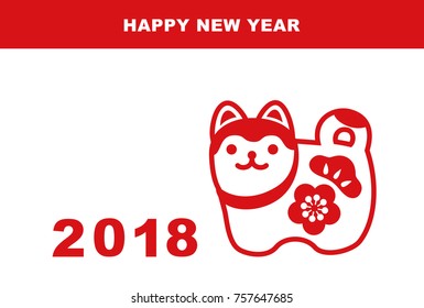 New Year Card with a Japanese guardian dog for year 2018