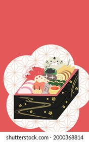 New year card Japanese Osechi