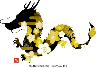 New Year card material for the dragon year with Japanese style pattern.
(japanease charactor “tatsu” is zodiac dragon)