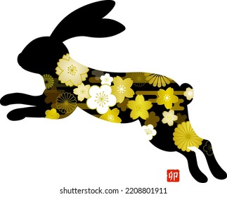 New Year card material with jumping rabbit.
(japanease charactor stamp “usagi” is zodiac rabbit stamp)