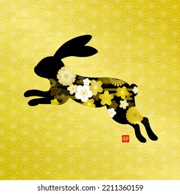 New Year card material with rabbit and golden background