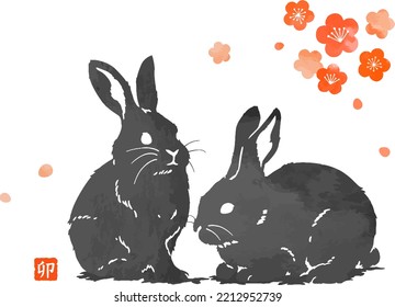New Year card material with rabbit and Traditional plum pattern.
(japanease charactor stamp “usagi” is zodiac rabbit stamp)