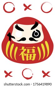 New Year card material: vector illustration of Daruma
Japanese new year decoration
translation:Fortune