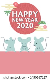 new year card with mouse