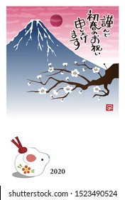 New Year card with a mouse doll, mount Fuji and plum tree for year 2020 / translation of Japanese "Happy New Year"