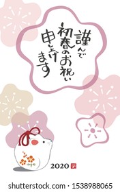 New year card with a mouse doll and Japanese floral pattern for year 2020 / translation of Japanese "Happy New Year"