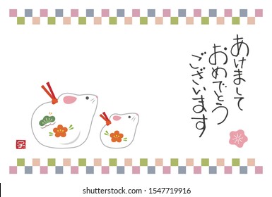 New Year card with a mouse doll and Japanese style colorful checker pattern / translation of Japanese "Happy New Year"