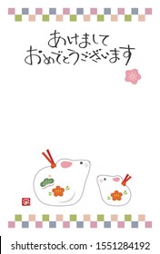 New Year card with a mouse doll and Japanese style colorful checker pattern / translation of Japanese "Happy New Year"