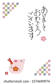 New Year card with a mouse doll and Japanese style colorful checker pattern / translation of Japanese "Happy New Year"