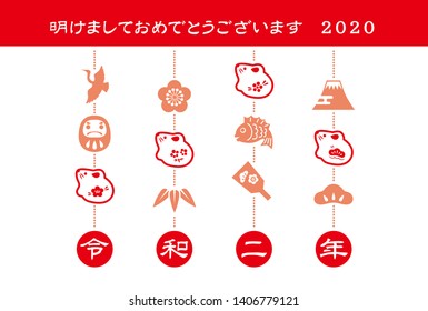 New Year card with mouse dolls and good luck elements for 2020/ translation of Japanese "Happy New Year" "the 2nd year of Reiwa era"