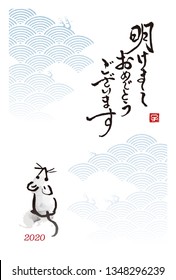 New year card, mouse, rat, Japanese ink painting for year 2020 / translation of Japanese "Happy New Year"