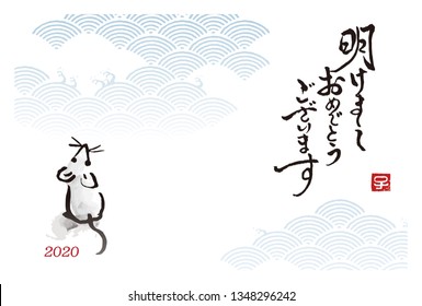 New year card, mouse, rat,  Japanese ink painting for year 2020 / translation of Japanese "Happy New Year"