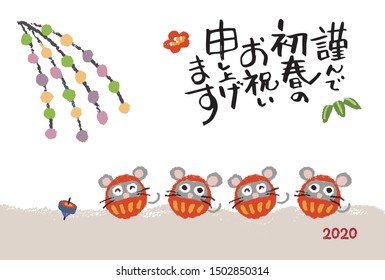 New year card with mouse tumbling dolls (daruma) for year 2020 / translation of Japanese "Happy New Year"