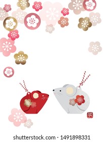 new year card. Year of Mouse / vector illustration