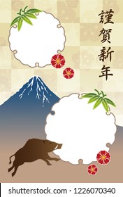 New Year card with photo frames, Fuji mountain and wild pig / translation of Japanese "Happy New Year"