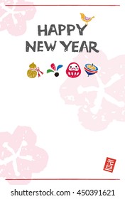 New Year card with plum flower, top, daruma and shuttlecock