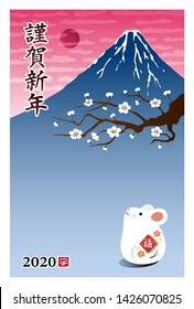 New Year card with a rat doll and Fuji mountain for year 2020 / translation of Japanese "Happy New Year" "fottune"