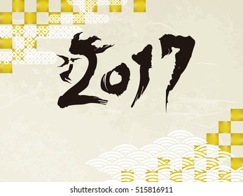 new year card rooster