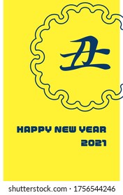 New Year card: snow circle and ox letters, yellow and dark blue design
Japanese traditional New Year greetings
 - Translation: Ox