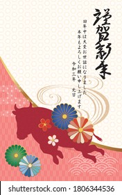 New Year card template. Beef silhouette and Japanese items. “Japanese：Happy New Year./thank you for your kindness last year.
I look forward to working with you this year too.”
