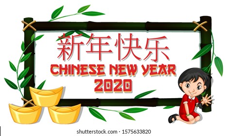 New Year card template with chines girl and gold illustration
