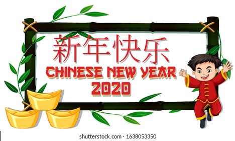 New Year card template with chinese boy and gold illustration