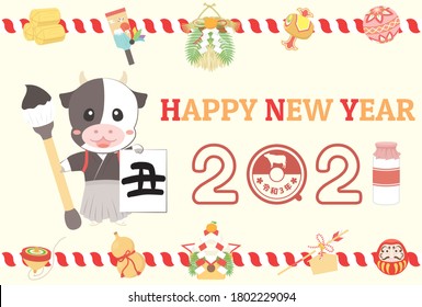 New Year card template. Cow characters and New Year items. “Japanese：cow"