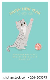 Plantilla de tarjeta de Año Nuevo. Gatito lindo."Japonés: gracias por su amabilidad el año pasado.
También espero trabajar con ustedes este año".