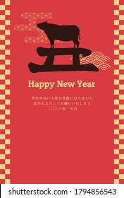 New Year card template. Design letters and Japanese patterns. “Japanese：New Year's greetings./thank you for your kindness last year.
We look forward to working with you this year as well.