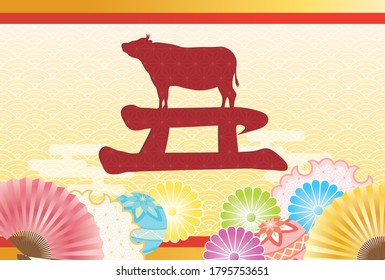 New Year card template. Design letters and gorgeous Japanese patterns. “Japanese：cow.