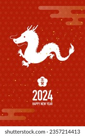 New Year card template for the dragon year with Japanese style pattern.
(japanease charactor stamp “nenga” is New Year's greetings)