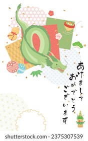 New Year card template. Dragon and New Year items “Japanese：thank you for your kindness last year.
I look forward to working with you this year too."