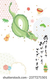 Vorlage für Silvester-Karten. Drachenartikel und Neujahrsartikel "Japanisch:glücklich neues Jahr".