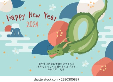 New Year card template. Dragon and camellia. “Japanese：thank you for your kindness last year.
I look forward to working with you this year too."