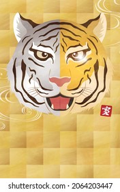New Year card template. Gorgeous Japanese pattern and tiger.
