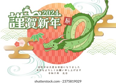 New Year card template. A gorgeous image of Japan. “Japanese：happy new year.　thank you for your kindness last year.
I look forward to working with you this year too."